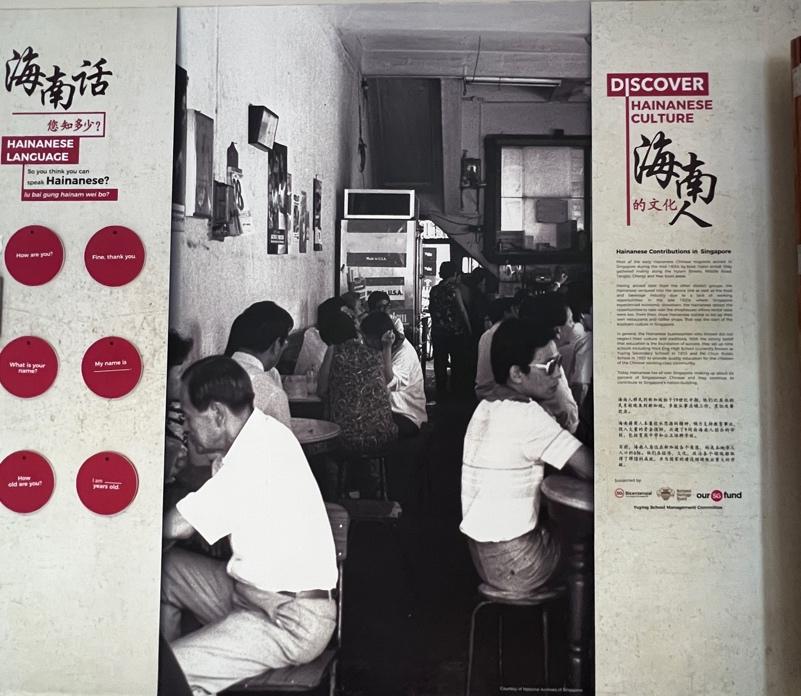 Our Yuying Story